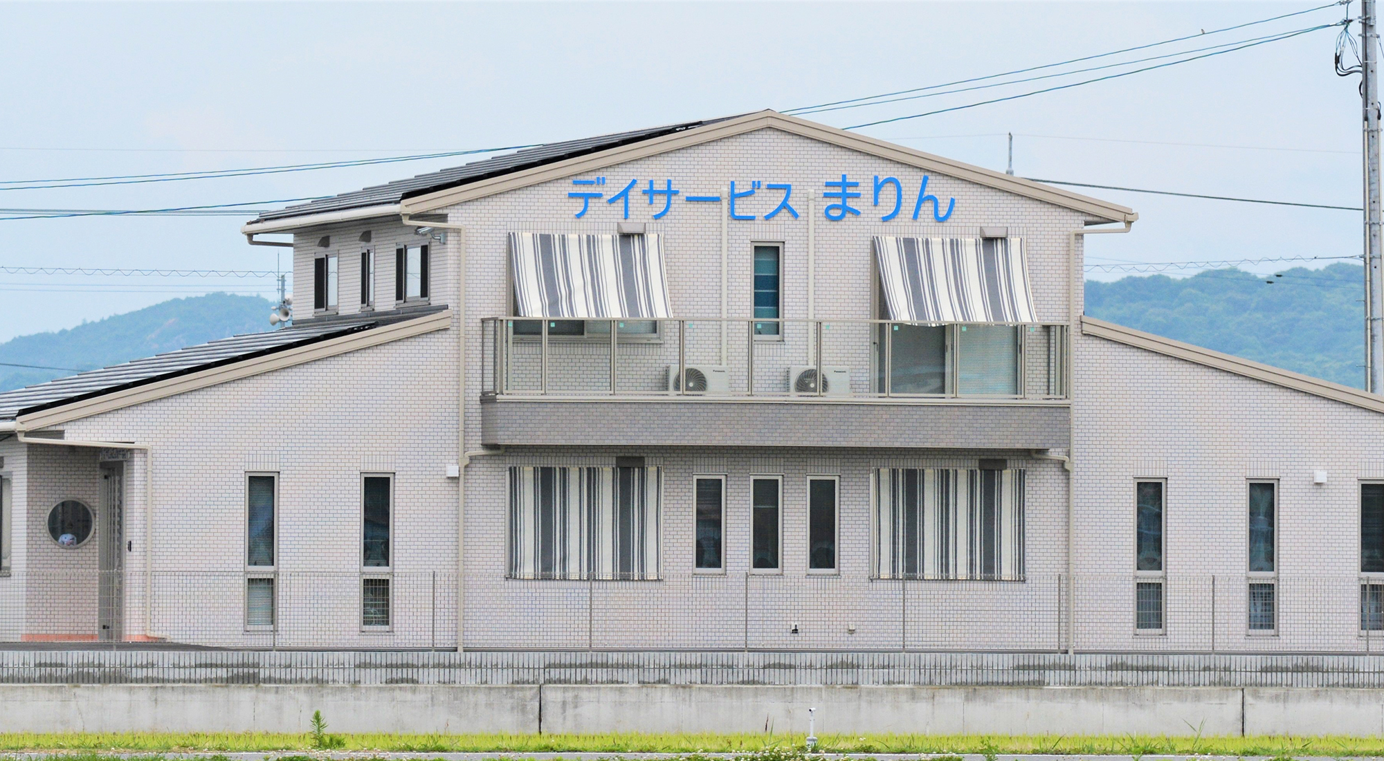 デイサービスまりん　外観