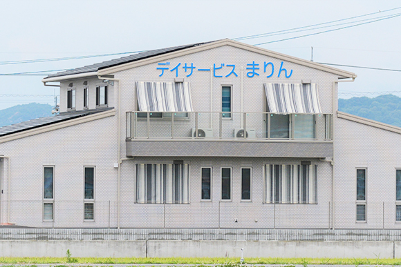 デイサービスセンターまりん（地域密着型通所介護）